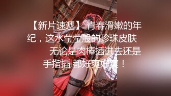 红色情趣美女上位做