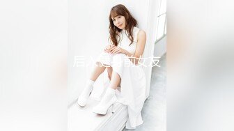 91新人,極致美女學妹水手服網襪制服誘惑(VIP)