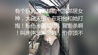 顶级绿帽推特人类高质量淫乱夫妻【小鲸鱼】私拍露天餐吧露出服务员面前紫薇酒店遛狗男厕PUA后入全程高能