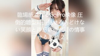 【新速片遞】 某社区实习男优二郎探花酒店约炮❤️兔牙美眉娇俏可爱换位深插内射溢出要吃紧急避孕药