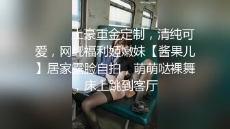 无水印12/26 没想到女神衣服脱掉后火辣奶子软大沸腾扑上去狂插玩弄VIP1196