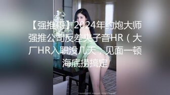 真实换妻！绿帽男欣赏老婆在别人胯下被征服【完整版90分钟已上传下面】