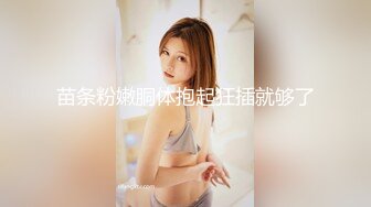 STP26313 蜜桃影像传媒 PMC-124 硬屌无套激干家庭护理师 林沁儿 VIP0600