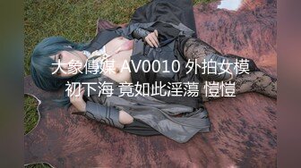 【极品反差❤️东航空姐】爆乳丰臀女神【豆泥丸】完美身材 穿着空姐制服架起来操到浪叫 高清私拍90P