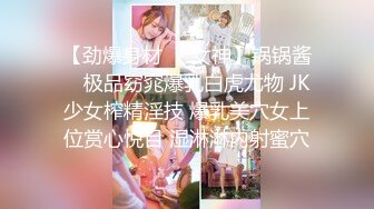 【新片速遞】 写字楼女厕偷拍长发红唇美女❤️无毛肥鲍鱼长长逼缝