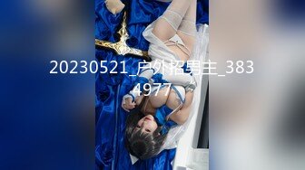 巨乳肥臀女【wettmelon】onlyfans合集【470V】  (60)