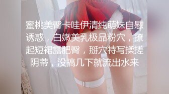 【乱入嫩菊❤️视觉盛宴】穿jk的妹妹怎么可以这么烧啊？非要我走后门，就这么喜欢被人玩弄屁眼吗？占有你的一切