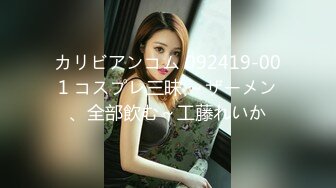 女神颜值姐妹花【无敌兔兔】双女诱惑，吊带红色丝袜，顶级美腿，揉捏奶子假屌插穴，互揉奶子很嗨