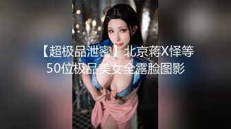  粉色背心贫乳气质美女和炮友激情啪啪，大长腿脱下牛仔短裤摸逼