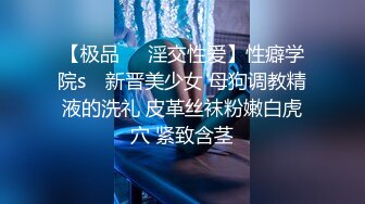 ❤️【19岁妹子】刚下海就被干了，两个极品，今年最棒视频