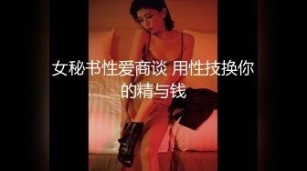 麻豆傳媒 MMZ-052女記者實況騷播-顧桃桃