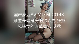 再来个骚女客户直接开干，扣弄肥逼大力猛操呻吟娇喘，很是诱惑喜欢不要错过