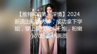 白虎女神〖米胡桃〗性感黑丝女官 抓住了坏蛋的鸡巴 要全部交出来 射到小穴里才可以哦