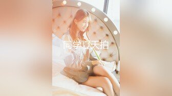 最新推特网红美少女【工口糯米姬】大尺度新作流出-JK糯米的日常性爱生活 速插浪穴高潮 高清私拍82P 高清720P原版 (2)