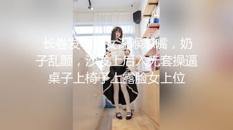 STP24119 兼职学生嫩妹  让妹先足交一下  吸吮口交活很棒  按着双手正入爆操  翘起屁股对着镜头 后