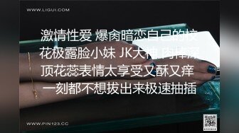 “好深哦好喜欢快点用力肏我”对话淫荡，美大极品高颜露脸反差小姐姐销魂造爱