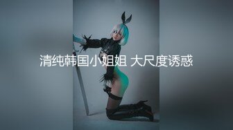  绝品白虎美鲍鱼