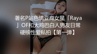 极品开档黑丝尤物【女神婉】道具爆插湿漉漉美穴  高潮喷水 粉嫩褶皱肉壁蠕动 清晰可见!