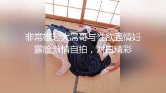 《百度云泄密》漂亮学妹和男友分手后性爱视频被曝光