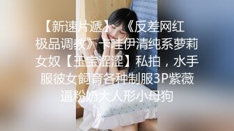 红衣黄毛少妇