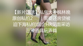 宜兴少妇，无套插出白浆