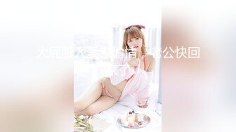 国际传媒 sajd-013 商业女间谍套路就是肉体诱惑-momo