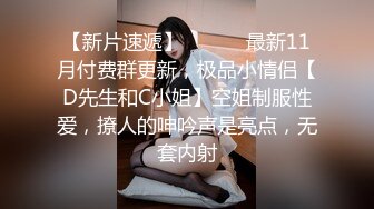 探花大神肥尸哥冒充富二代重金约炮 南航空姐外围女3