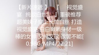 最新流出❤️MJ三人组无套轮操内射杭州富家女地产中介❤️超清近景视角银灰G篇 (2)