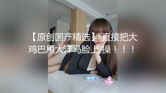 青春气息，娇小可爱155CM学生妹子，出租屋被纹身男友打桩，好茓好奶