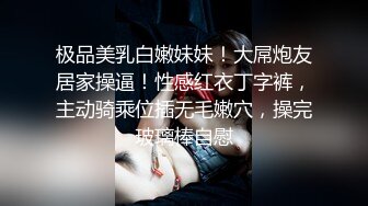 幸福大玩家，高颜值好身材的女模特跟纹身小哥激情