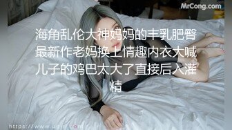 ✿潮喷小可爱✿超敏感小淫娃〖小柠檬〗早晨被女仆吵醒了怎么办？当然是操个爽！小骚穴被大鸡巴插到水流不止