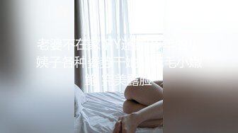 闷骚的小少妇露脸跟小哥激情啪啪，让小哥无套爆草，打桩机式的速度干的嫂子浪叫不断高潮不止，深喉口交舔逼