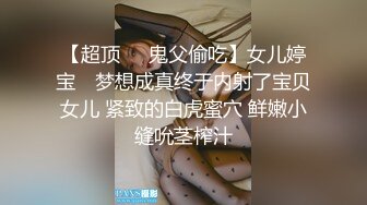 调教极品漂亮反差姑娘