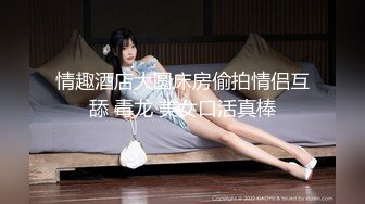 名侦探太浪探花 极品短发女神 神似柳岩 模特身材美乳翘臀大长腿