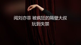 【私密群第40季】高端私密群内部福利40季美女如云