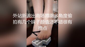 哥哥指导妹妹做爱了解性交乐趣▌提莫▌一步步沦陷美妙快感 束缚滴蜡SM鞭臀 女上位激射宫口