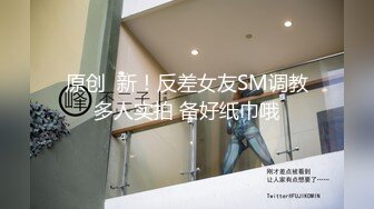 蜜桃传媒 pme-216 女ol被迫沦陷为上司肉便器-艾玛