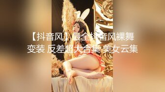 新片速递探花黄先生约炮洗浴会所女技师和她玩刺激的捆绑再无套内射她