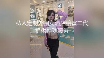 少妇又来洛阳出差了