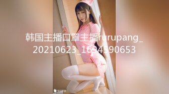 【新片速遞】 天花板级清纯白虎女神【米胡桃】✅可爱黑丝小女仆被主人爸爸按在桌子上后入，尽情享用柔情少女的白嫩身体