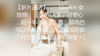 你的女神有钱人的母狗！极品巨乳肥鲍外围绿茶婊【顾灵曦】与金主啪啪双通，视频通话虚拟性爱 (1)