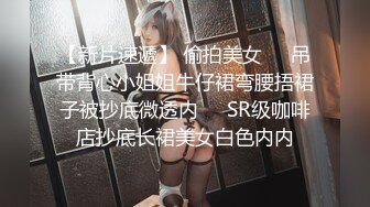 时尚牛仔裤女孩进屋就脱光上衣露出弹性美乳迫不及待吃JJ深喉兴奋在激情啪啪口爆