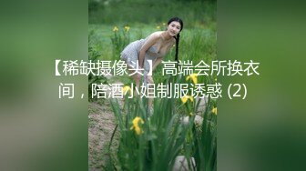 【新片速遞】 餐厅女厕全景偷拍多位美女嘘嘘❤️还有几个不错的美少妇