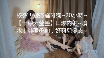 龙哥探花3P极品小骚货，抱着亲小嘴吃奶子玩弄，口活按摩棒玩阴蒂揉骚奶子，按在电脑桌前爆草续