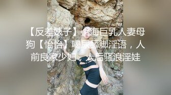 富家公子专操嫩妹子,啪啪勐干大声淫叫说哥哥不要