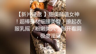 豪乳翹臀臺模樂樂鏈鋸人名場景真人版被假屌幹得欲罷不能／大咖約六位美腿素人穿黑絲短裙寓所私拍掰穴揩油等 25V