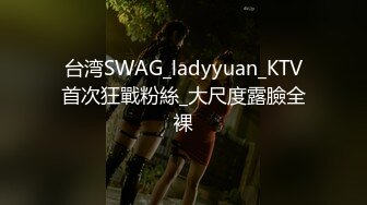 女性私密大保健《骚保健》徒弟给如狼似虎之年饥渴少妇推油按摩G点肉棍插逼满足性欲