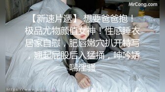 【AI换脸视频】秦岚 VR 玩弄女友小穴激情性爱 无码