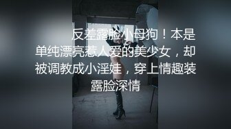 母狗的诱惑