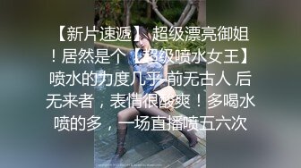 云盘高质露脸泄密！顶级身材女神御姐范【西西】被金主包养各种大玩性爱自拍，水多呻吟声好听 (3)